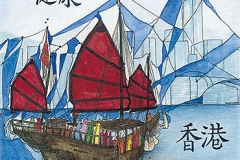 Hongkong / Dschunke mit Skyline